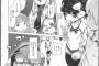 【画像】生意気ギャル幼女をめためたに犯してしまうヱロ魔漫画ｗｗｗｗｗュドピュドピュ！！