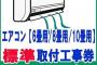 【朗報】エアコン投手、今季初登板を緊急回避