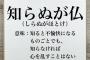 親友らしい男友達と2人で宅飲みしたり、男も参加してる飲み会行って朝まで連絡ナシの彼女。信頼はしてるけど…