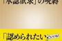 ワイ「このイラストいいなぁフォローしよっかな(プロフィール確認)」フォロー27 フォロワー2000←これｗｗｗ