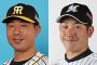ロッテ高野と阪神石崎のトレードが成立 公式発表