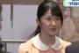 この愛子さまの画像ｗｗｗかわいすぎるうえにぐう聖なんだがｗｗｗ