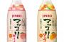 【伝統無くとも韓国伝統の濁り酒】マンゴー・ピーチ味のマッコリ　日本で新発売へ＝ハイト真露　現地市場攻略を強化する