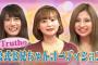 【AKB48G】現在の各グループ公式お兄ちゃんｗｗｗ