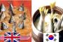 韓国の魚「おっ米やんけ！突っ込んだろ！」