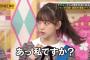 【悲報】堀未央奈、モバメで「映画見に行って」と必死の連投ｗｗｗｗｗｗｗ