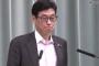 【韓国・輸出優遇除外】西村官房副長官「少なくとも３年以上、十分な意思疎通できず」「不適切な事案があったのは事実」（動画）