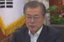 韓国ムン大統領「輸出規制の撤回を」初めて言及