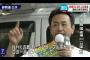 【極画像】NHKさん、とんでもないものを放送してしまう 	