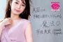 【悲報】宇垣美里さん、よく見るとそんなに可愛くない