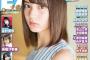 【SKE48】見えない壁て何を指してるの？