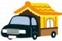 街中で霊柩車を見なくなった理由・・・・