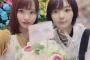高瀬愛奈×藤吉夏鈴、珍しい2ショットが公開！