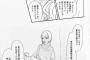 男が少女漫画を読まない理由ｗｗｗｗｗｗｗｗｗｗｗｗ