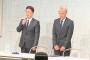 「ノーギャラでも出たるから」…宮迫会見で明かされた、松本人志の「男気」 「かっこよすぎ」「尊敬します」ファン称賛