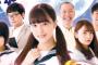 【SKE48】コント劇『今夜、あの橋の下で。』より公演に関するお知らせ！