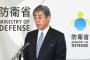 岩屋防衛相、日韓軍事情報包括協定(GSOMIA)は延長を「連携すべき課題は韓国ともしっかり連携していきたい」と強調！