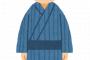 江戸時代にタイムスリップして藩経営したい 	