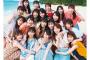 日向坂写真集タイトル「立ち漕ぎ」に決定！これは売上「乃木撮」超えるw