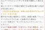 【朗報】目の前で推しメンが直筆ラブレターを読み上げて、ヲタに渡してくれる権利ｗｗｗ（バレンタインカードサイン会）【AKB48/SKE48/NMB48/HKT48/NGT48/STU48/チーム8】