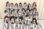 【絶望】ワイ、新生乃木坂がただの地下アイドルの集団と化していて絶望するｗｗｗｗｗｗｗ