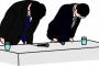 【悲報】吉本「宮迫はやっぱり処分するかも」→ その理由ｗｗｗｗｗｗｗ