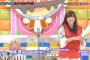 【AKBINGO】あかりん、キモヲタを撃退！一発KOｗｗｗｗｗｗ【AKB48・佐藤朱】