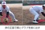 【悲報】ワイが野球部で教わったこと、嘘ばっかりだった