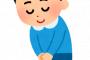 個人病院の受付やってるんだけど、12歳になっても挨拶できない馬鹿なガキがいて驚いたわ…
