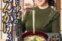 水樹奈々とかいうおもしろなか卯おばさん