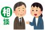 予定より早く起きて「今日は早く行く」と言い出す事がある主人。お弁当やアイロンの都合もあるんだけど、前もってやっておかない私が悪いの？