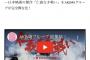 【速報】AKB48グループ総集結！ 仁義なき戦い・舞台化決定！出演メンバーがこちら！！【仁義なき戦い～彼女（おんな）たちの死闘篇～】