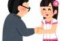 お前らってメンバーのレーンからニヤニヤして出てくるのを他のヲタに見られるの恥ずかしい？