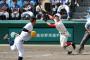 智辯和歌山、1イニング3ホームラン！ ０８年智辯和歌山に並ぶ大会タイ記録ｗｗｗ