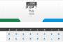 横浜DeNA、首位争いの中痛い３連敗・・・