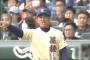 【急募】星稜が智弁和歌山勝てる方法 	