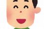 【画像あり】男性の87%が「うわっなつかしっ！」てなる画像ｗｗｗｗｗｗｗｗｗｗｗｗｗｗｗｗｗ