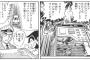昔のWindowsはインストールだけで半日掛かってたんだぜって言ったら
