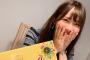 【元SKE48】金子栞の家に松村香織ｷﾀ━━━━━━(ﾟ∀ﾟ)━━━━━━ !!!!!