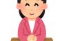 【悲報】高島彩さん(40)のきっついきっつい自撮りがこちら