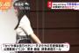 橋本環奈さん、自分の価値に気付く