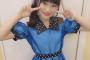 【SKE48】倉島杏実「大人ぽくなれてる？！！」