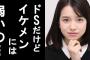 テレ朝・弘中綾香さん「私はバラエティーしかやりたくないし、1年目からそっちに適正があると思ってた。絶対ニュースは無理」