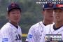 【悲報】 U18野球日本代表さん、弱すぎる・・・ 	