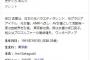 【悲報】「坂口杏里」で検索した人は、こちらも検索しています 	