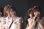 【NGT48】中井りか、村雲颯香卒業公演で号泣き