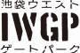 【IWGP】マコトやキングが動く！『池袋ウエストゲートパーク』2020年TVアニメ化！制作は動画工房