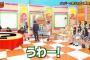 AKBINGO!「AKB48マニアックな趣味を全力プレゼン！牛乳そうめん?駅弁&Bリーグ」まとめ（キャプチャー画像）