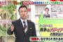 小林よしのり「テレ朝・玉川徹が嫌韓記事を叩く特集で『戦争になる』と煽っていた。玉川は国際法の知識が無さ過ぎて国民をミスリードしている。自分を正義だと妄信している者こそ危険人物」