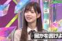 【悲報】乃木4期→センター、日向3期→ソロ曲、欅2期→・・・